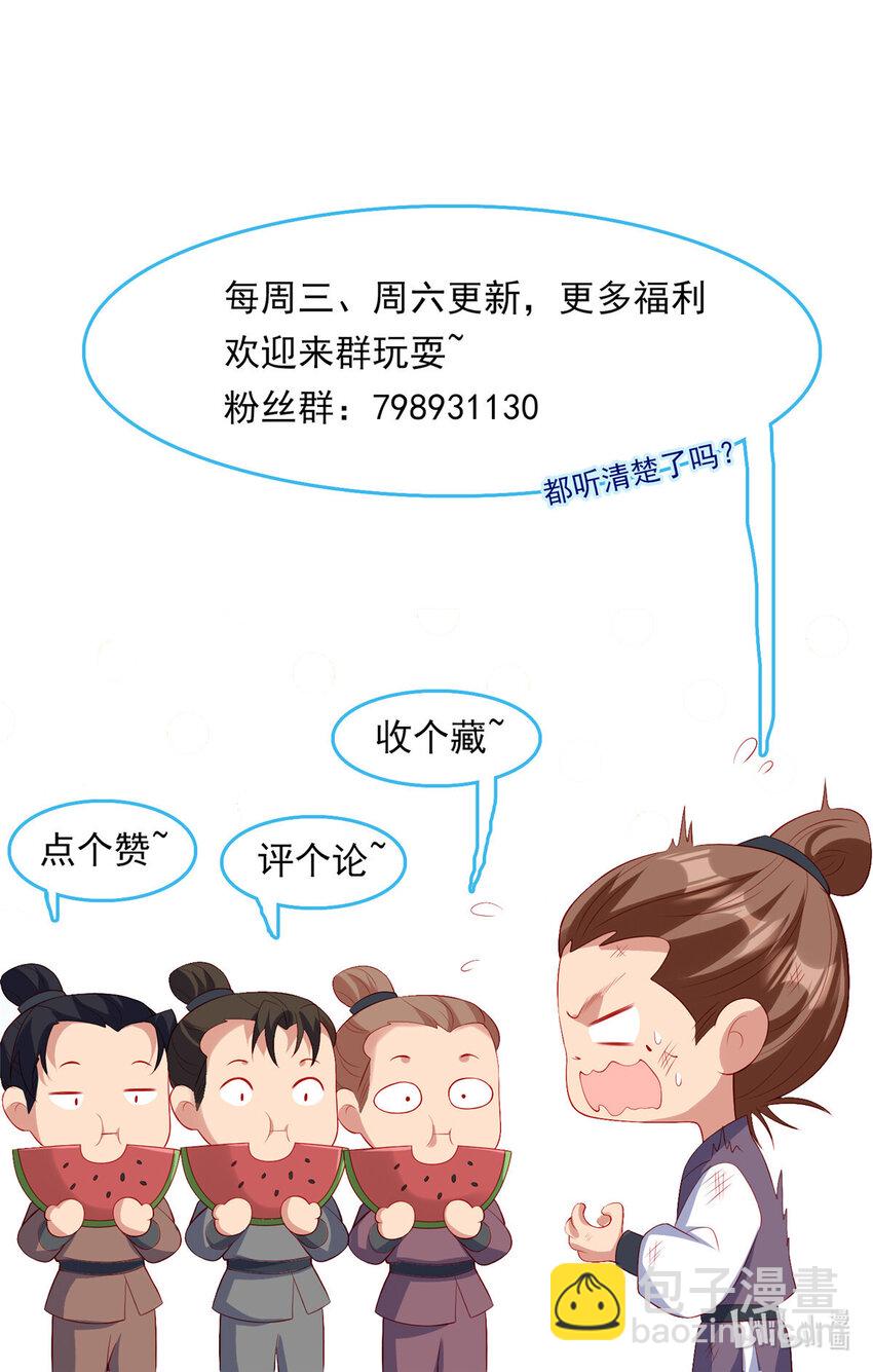16-第17话