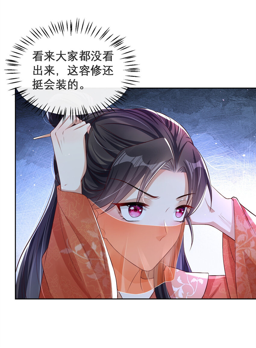 16-第17话