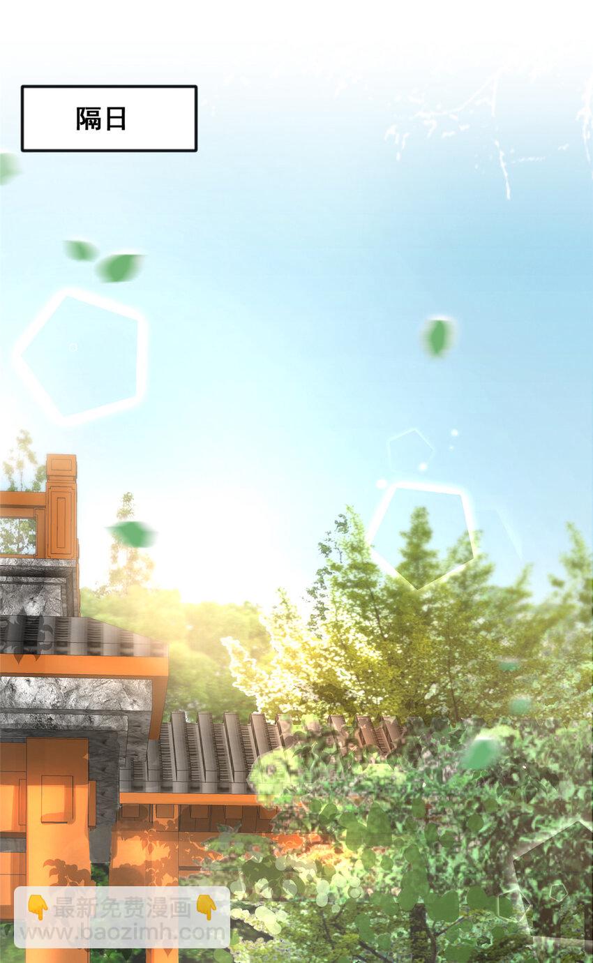 18-第19话