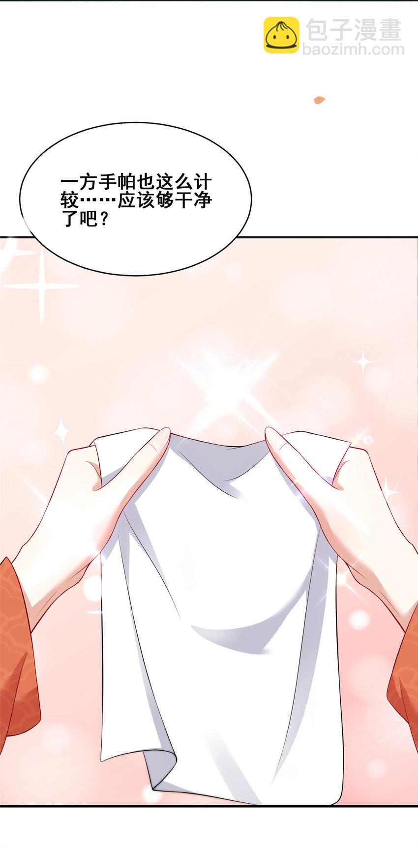 18-第19话