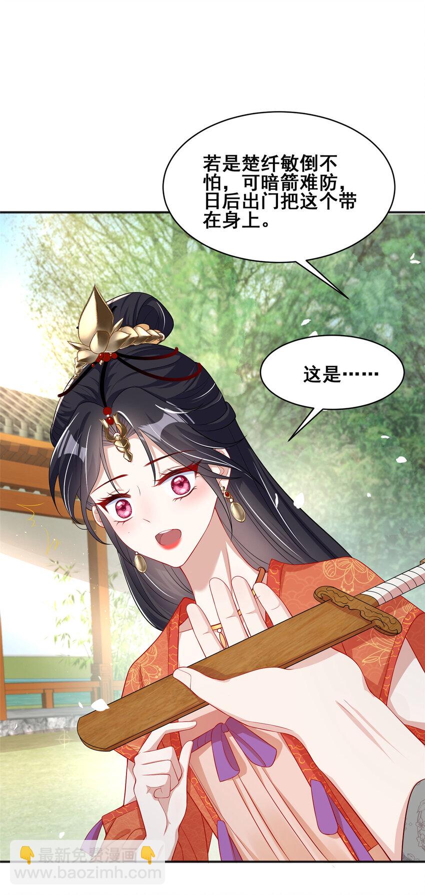 18-第19话