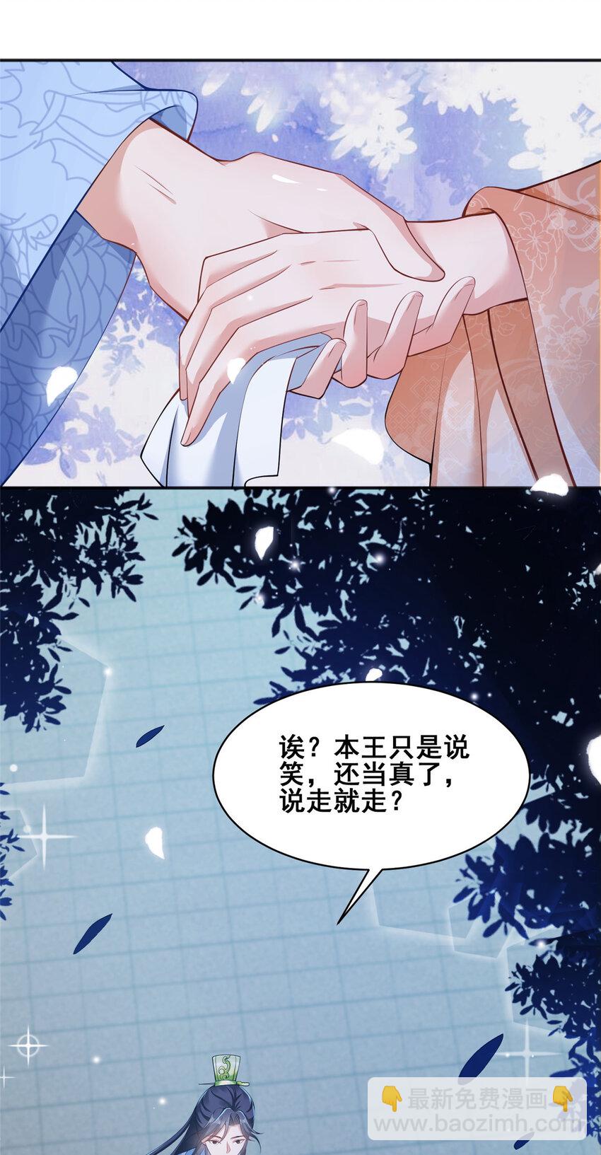 18-第19话