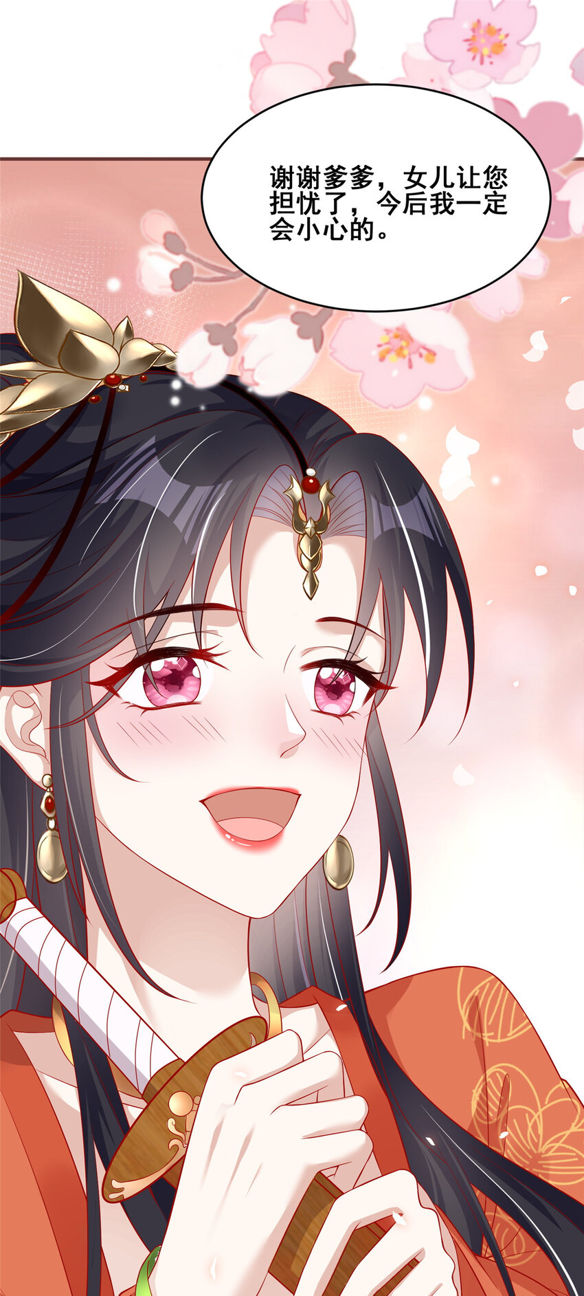 18-第19话