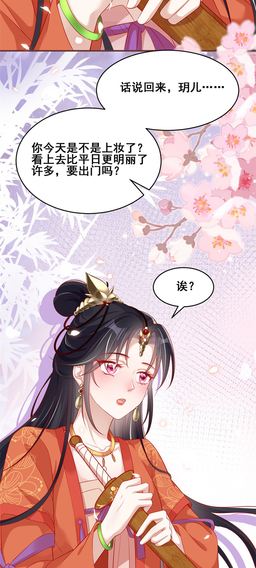 18-第19话