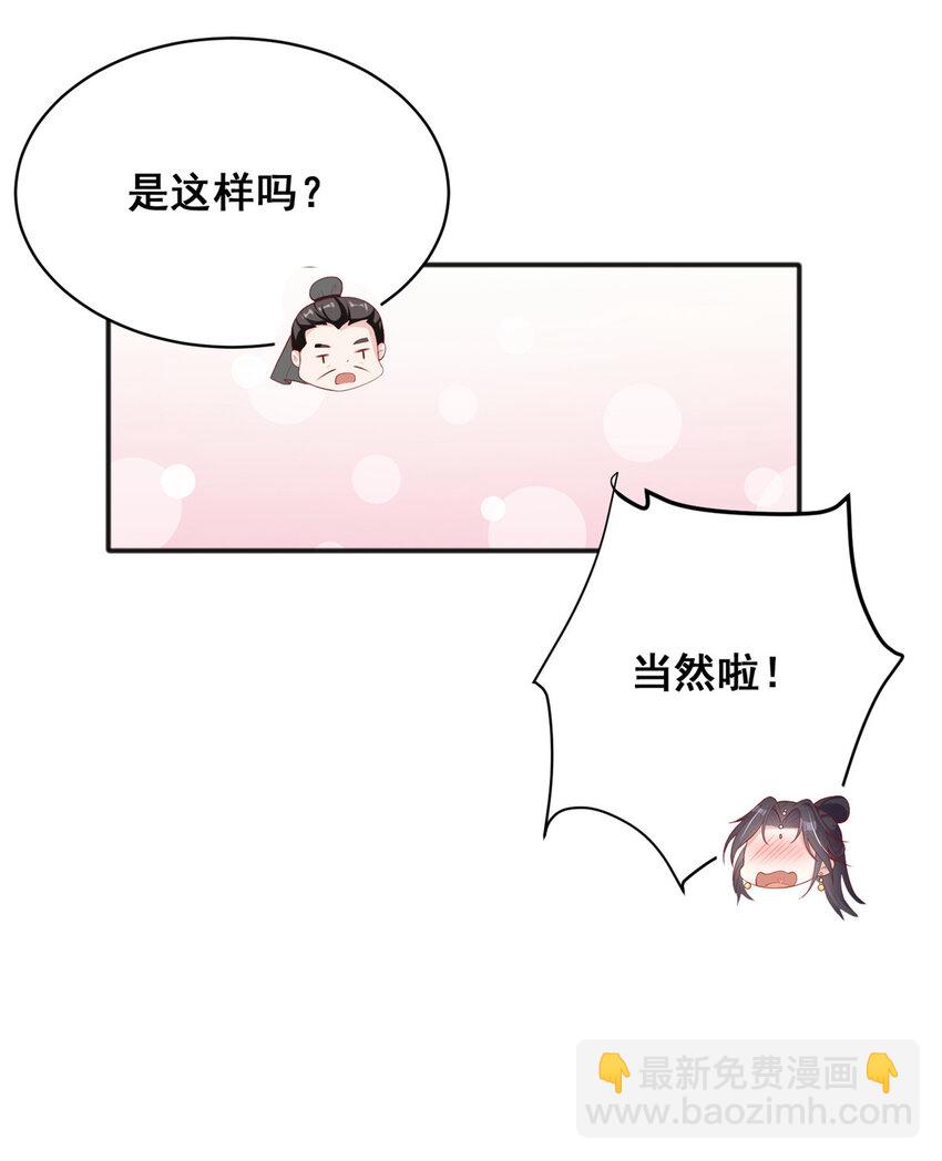 18-第19话