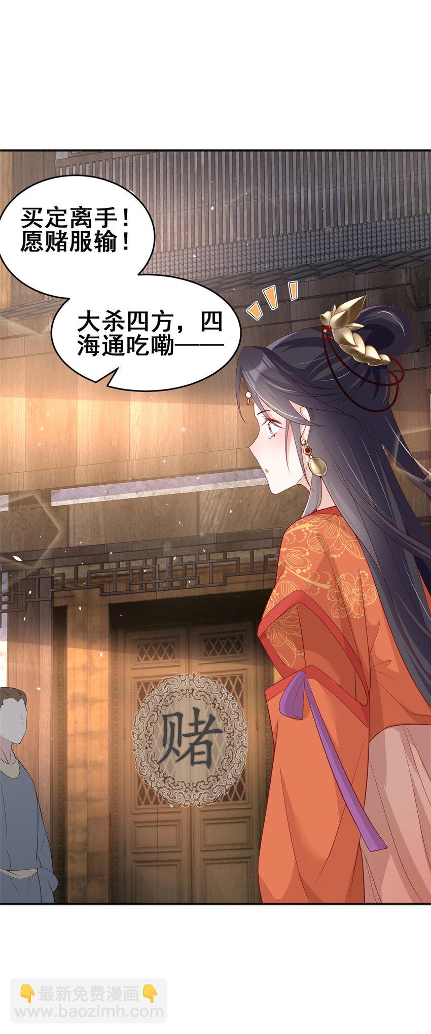 18-第19话