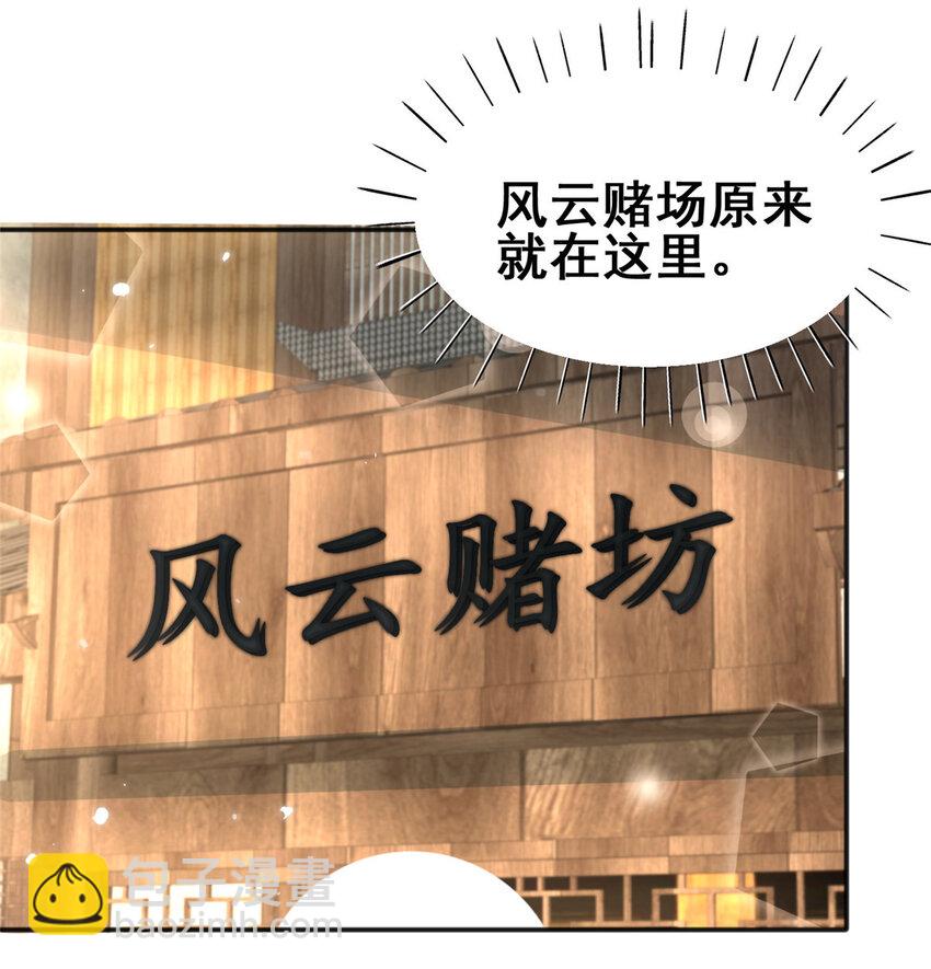 18-第19话
