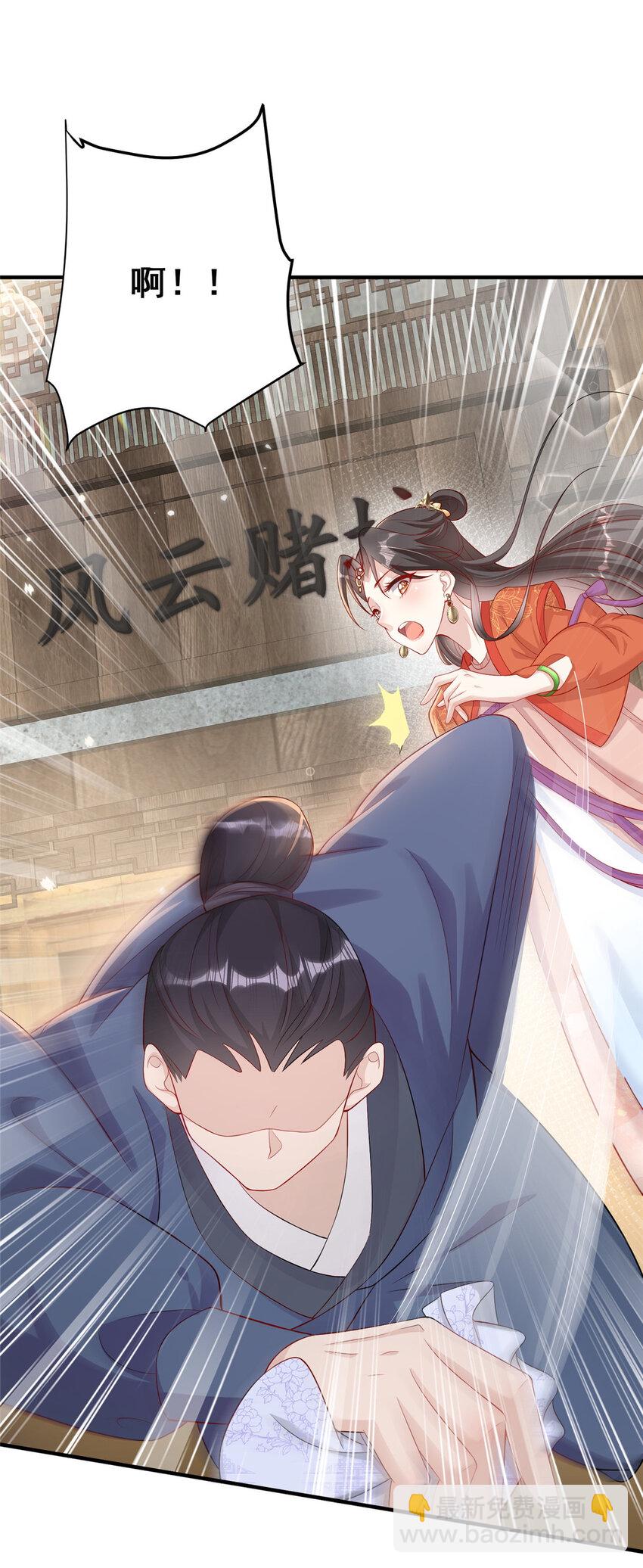 18-第19话