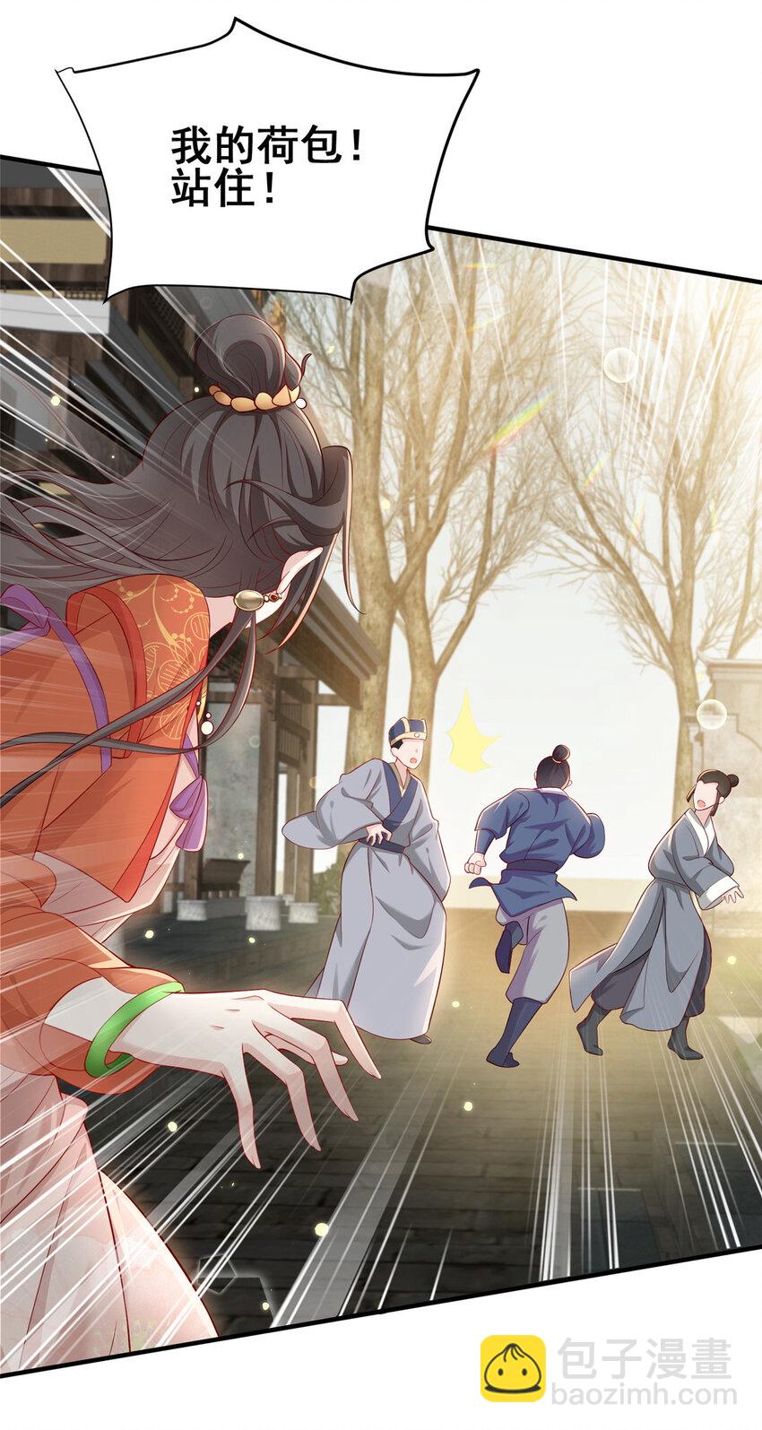 18-第19话