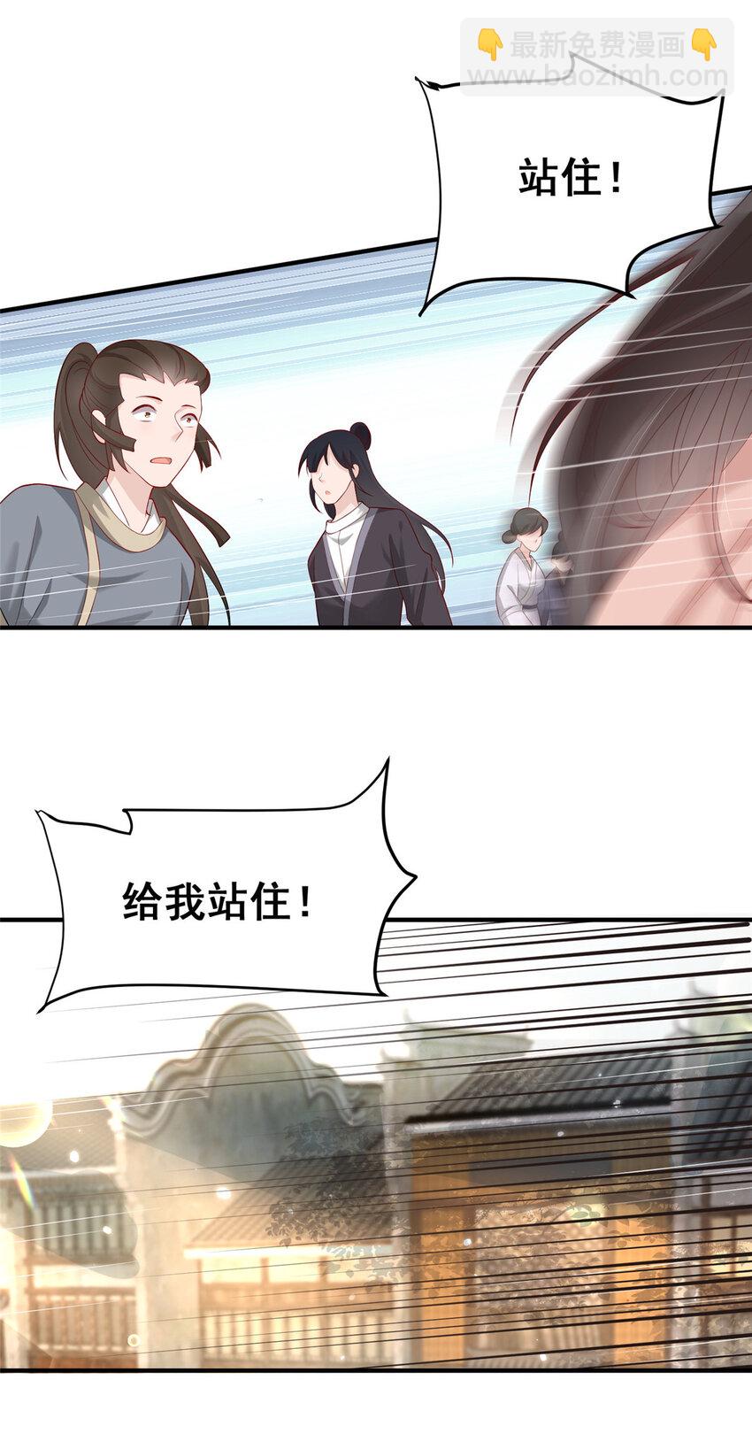 18-第19话