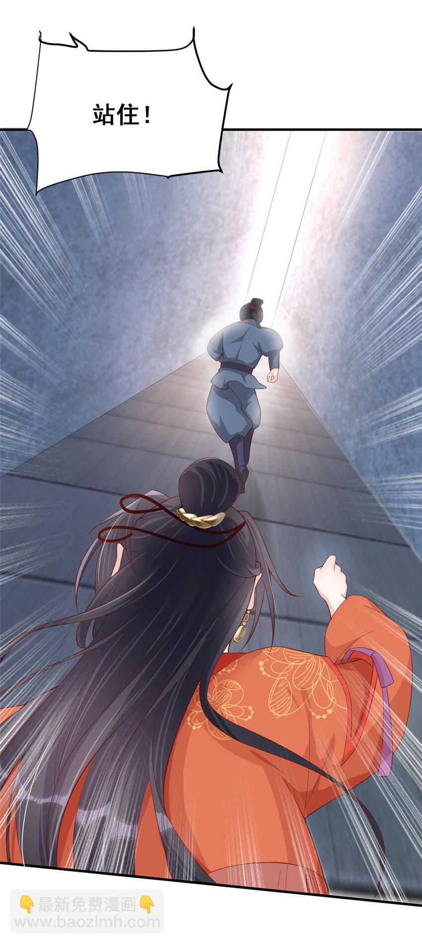 18-第19话