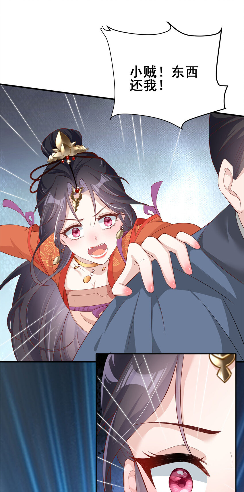 18-第19话