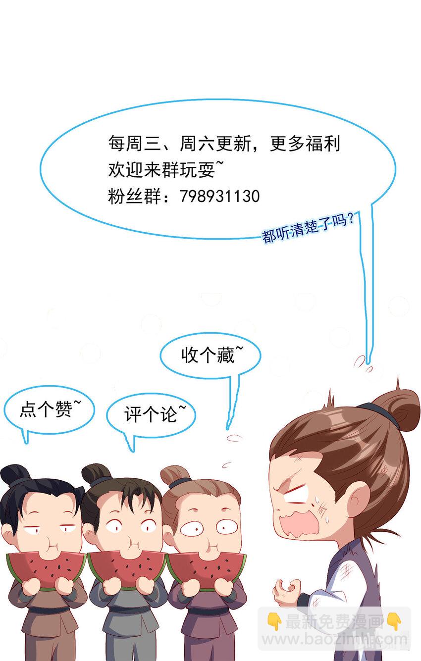 18-第19话