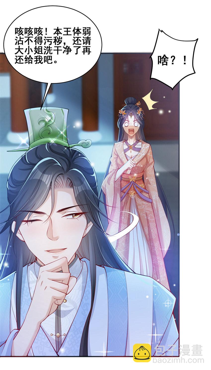 18-第19话