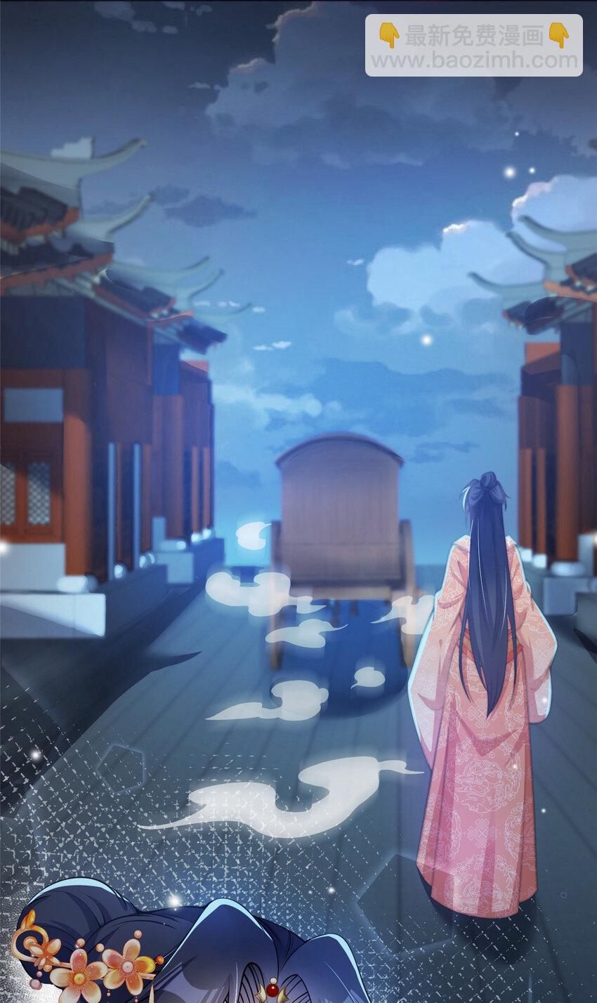 18-第19话