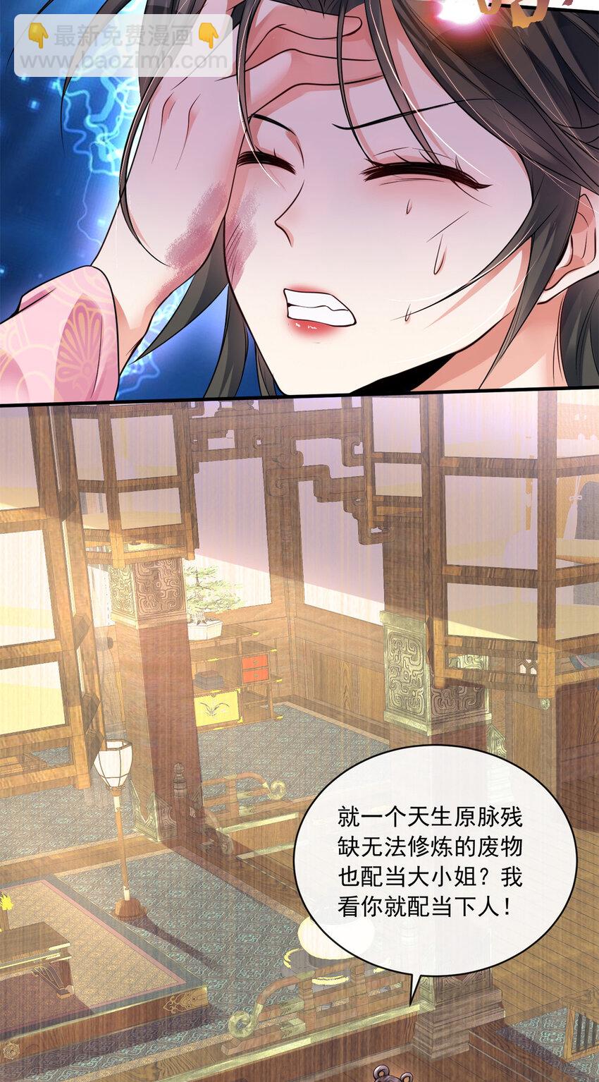 02-第3话