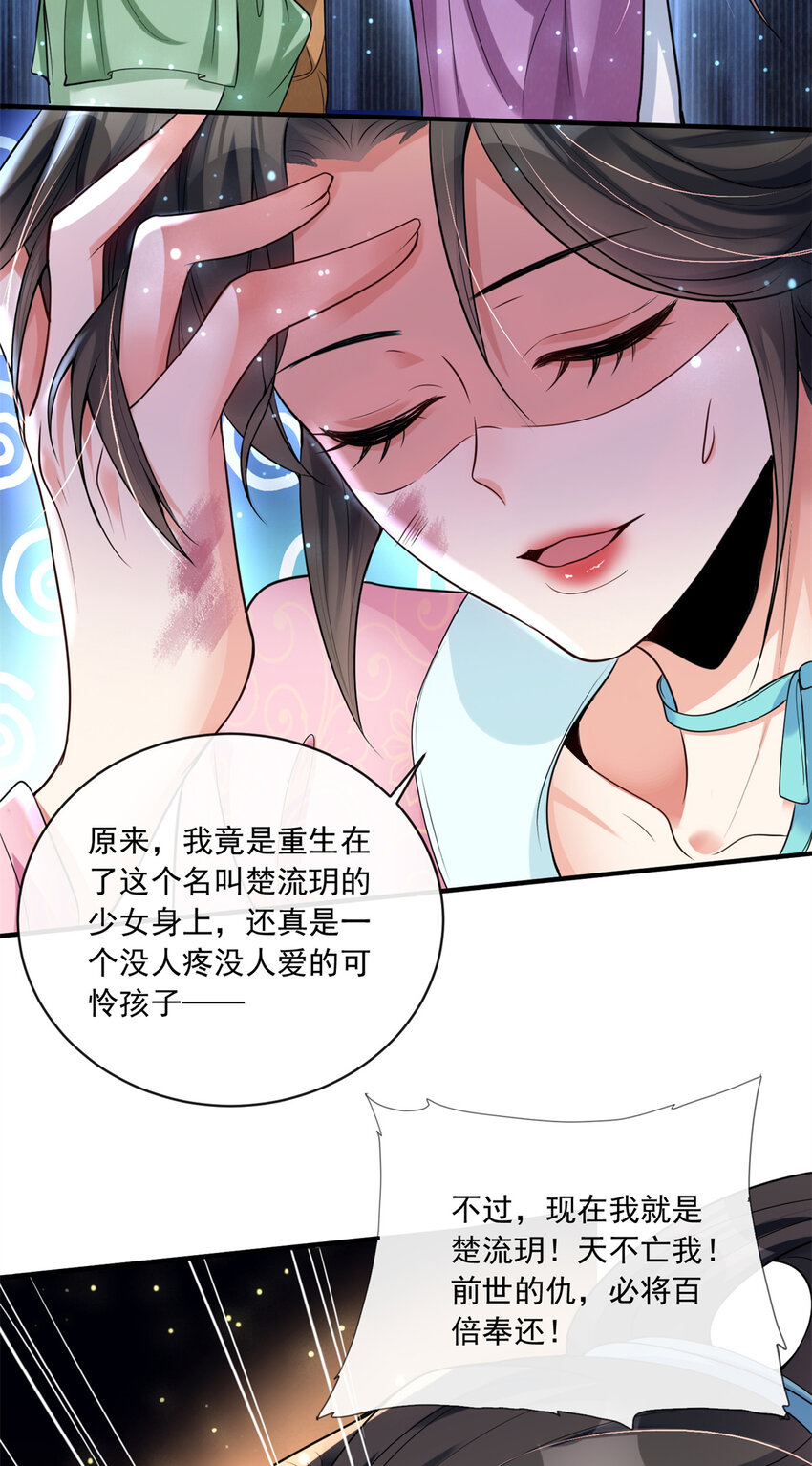 02-第3话