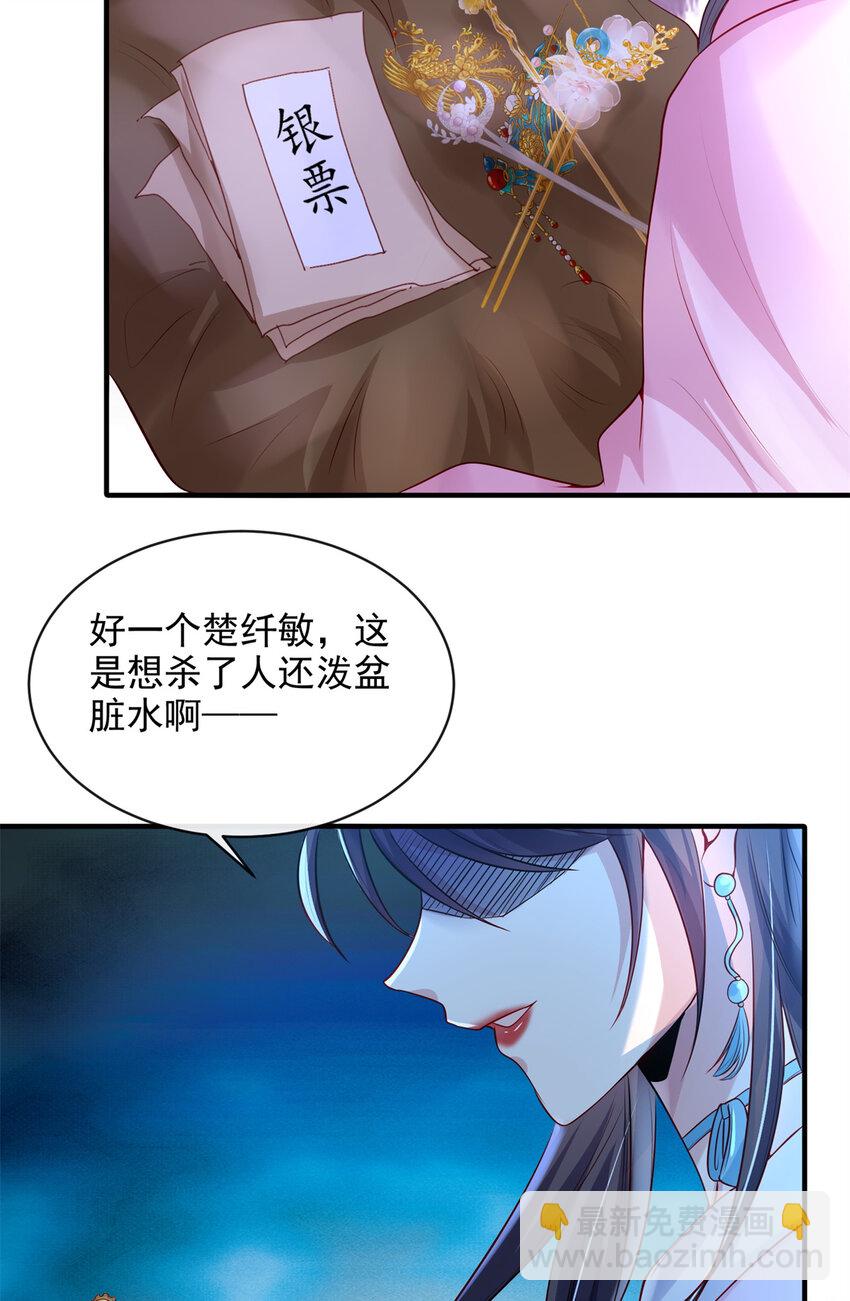 02-第3话