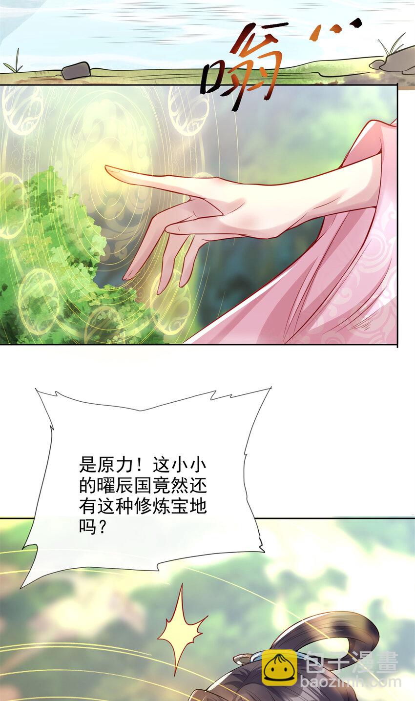 02-第3话
