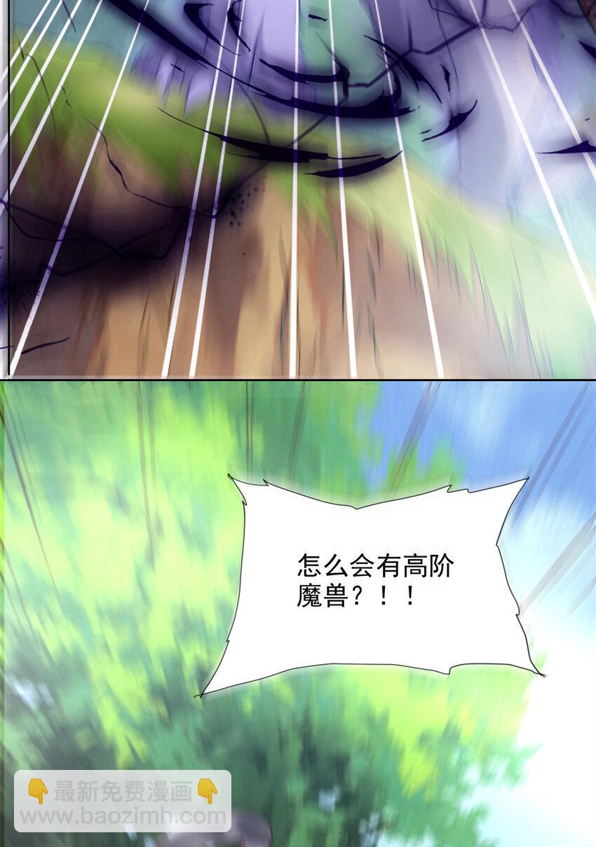 02-第3话