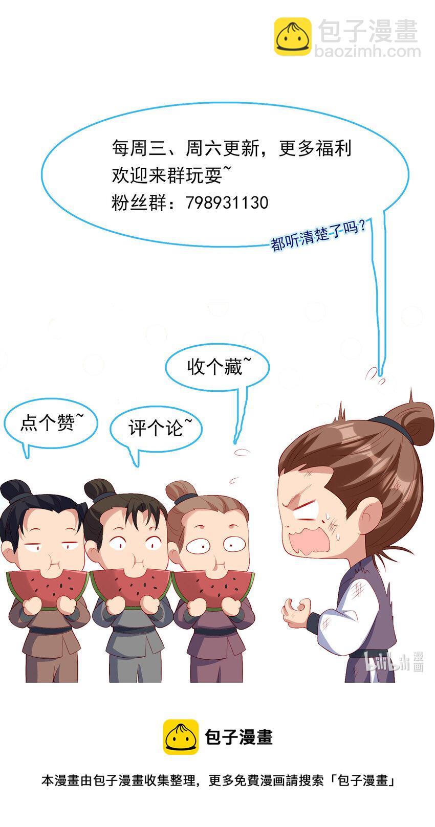 02-第3话