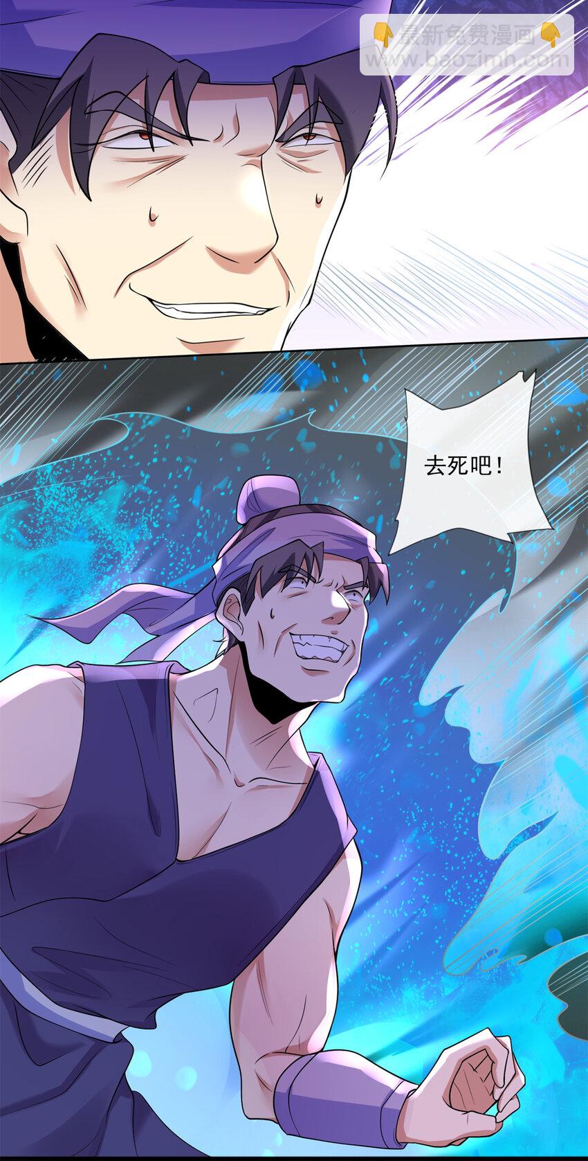 02-第3话