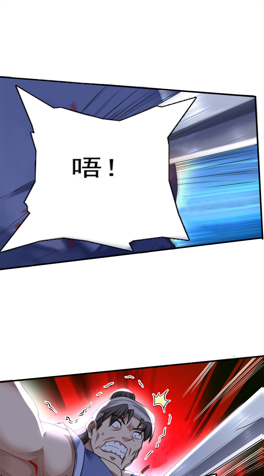 02-第3话