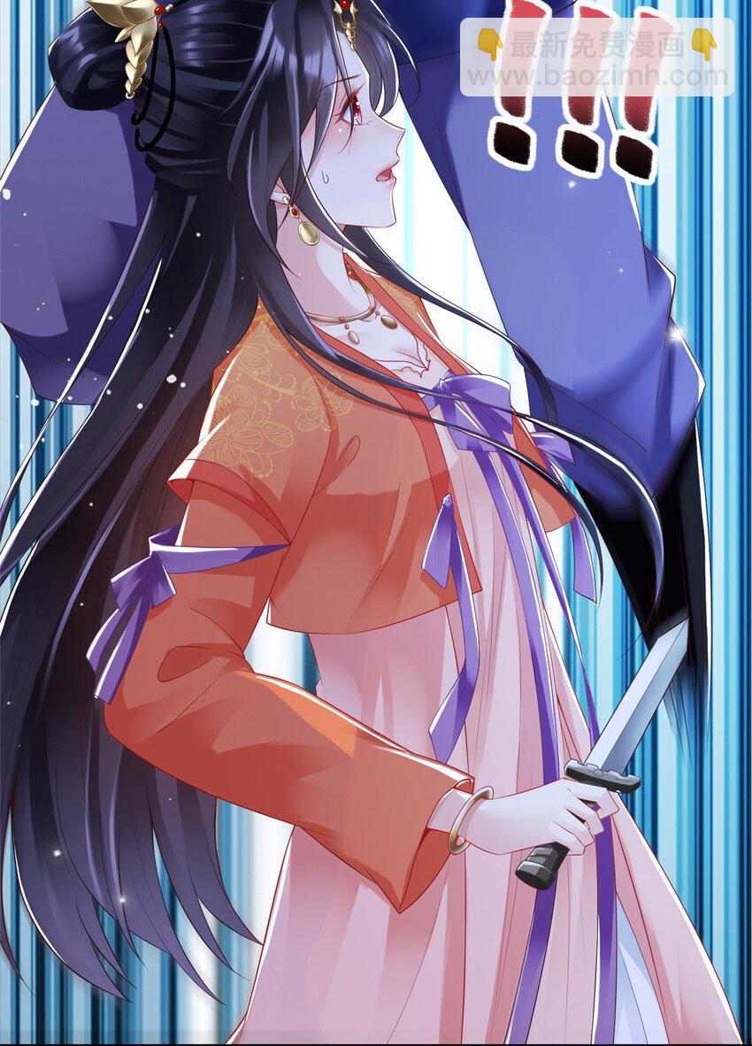 20-第21话
