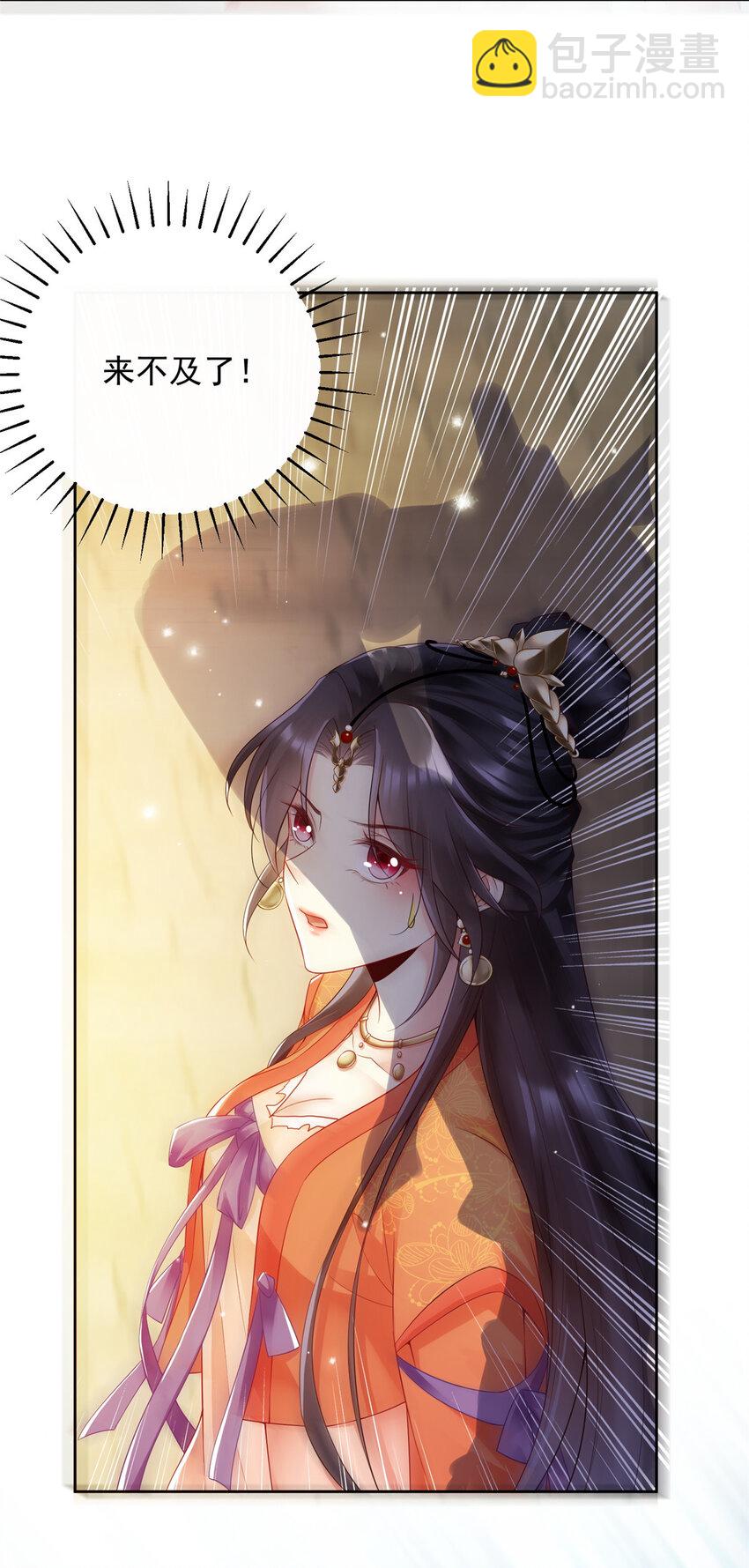 20-第21话