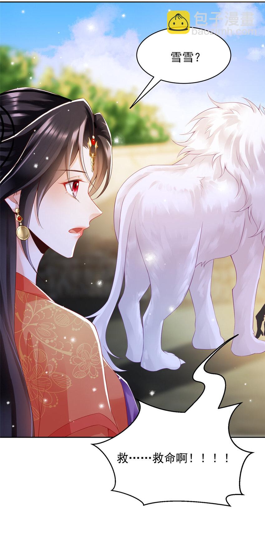 20-第21话