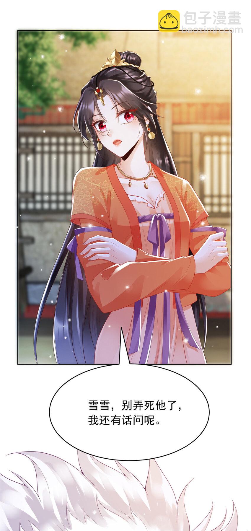 20-第21话