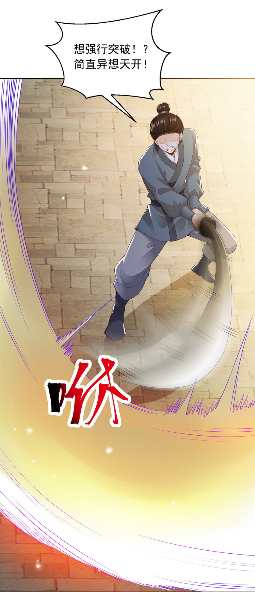 20-第21话