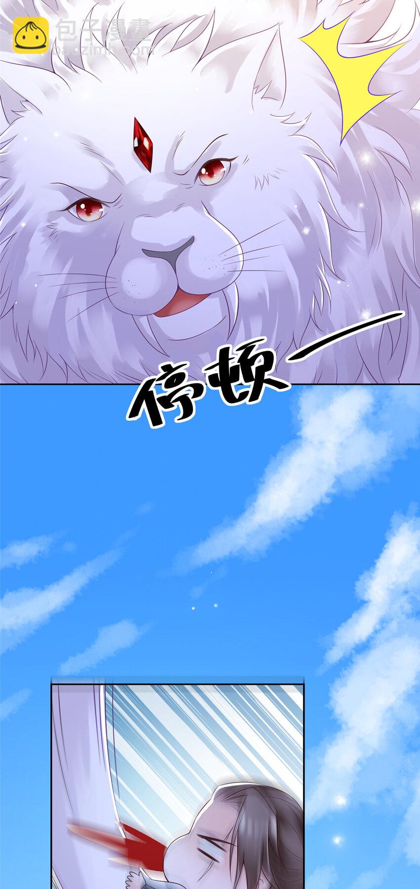 20-第21话