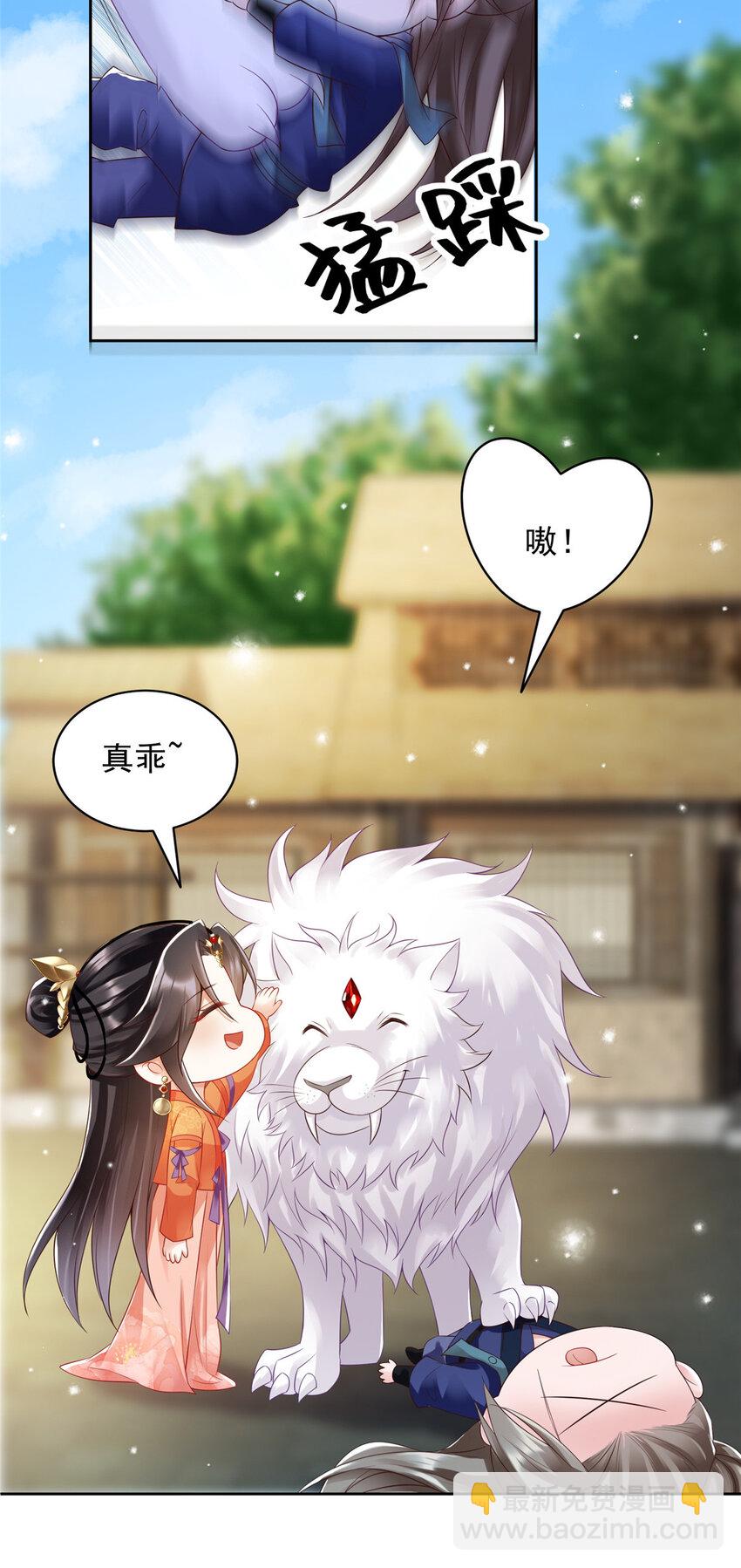 20-第21话