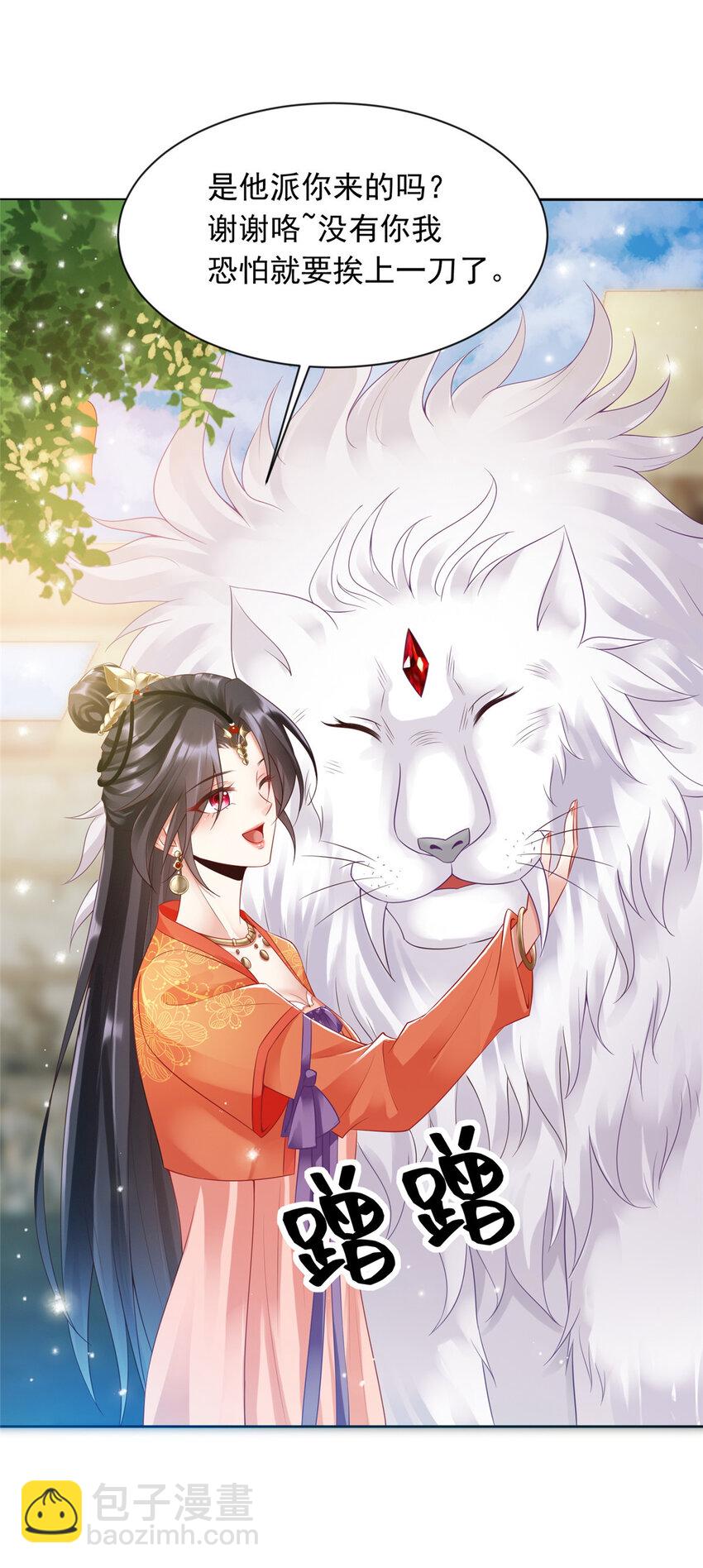 20-第21话