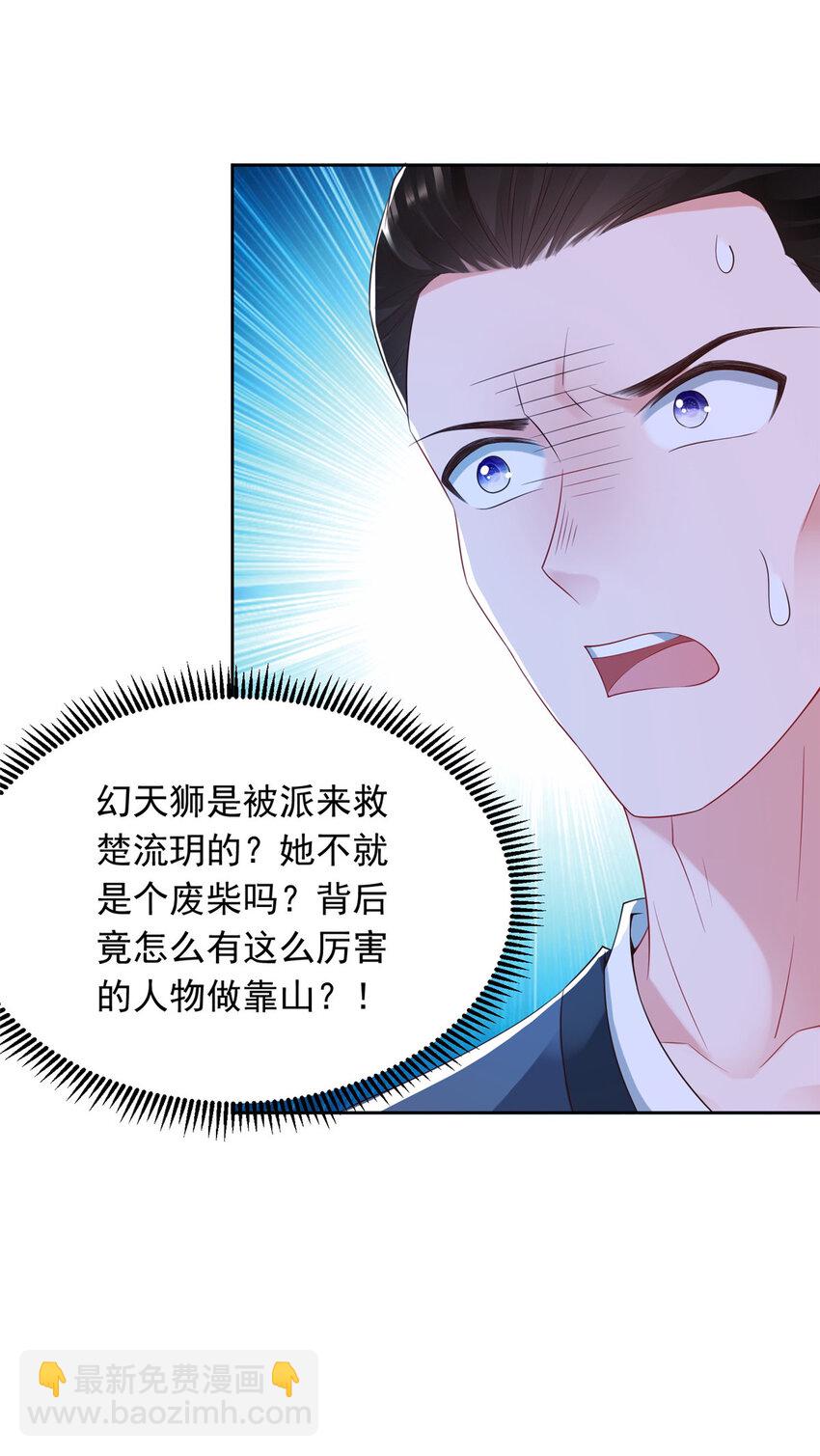 20-第21话