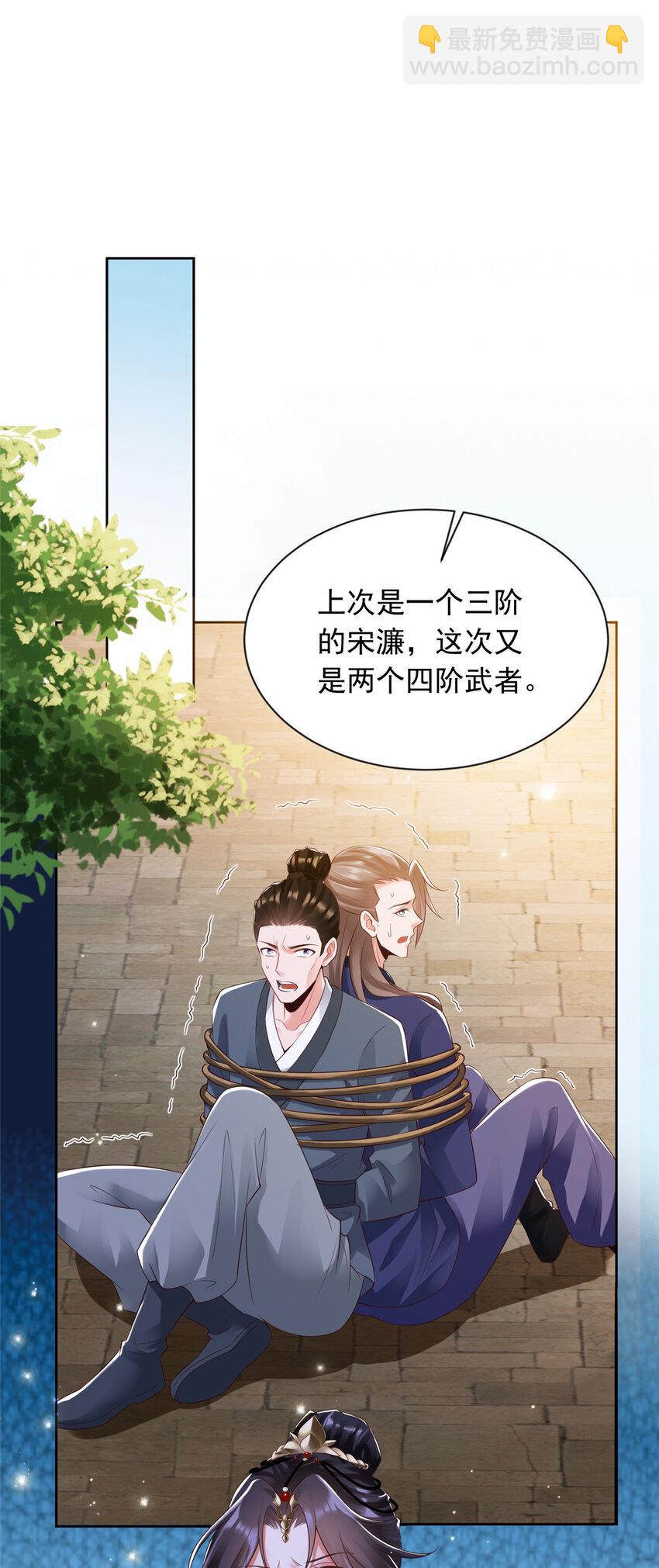 20-第21话
