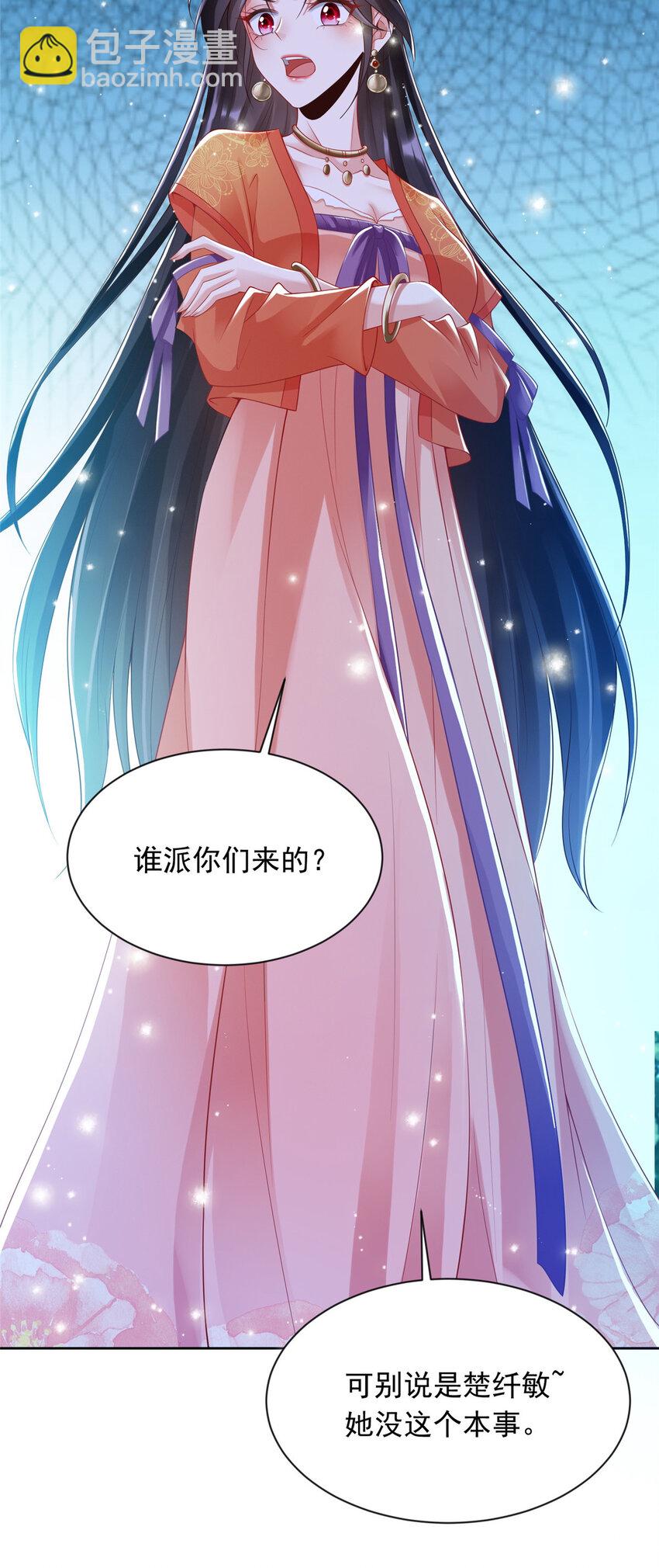 20-第21话