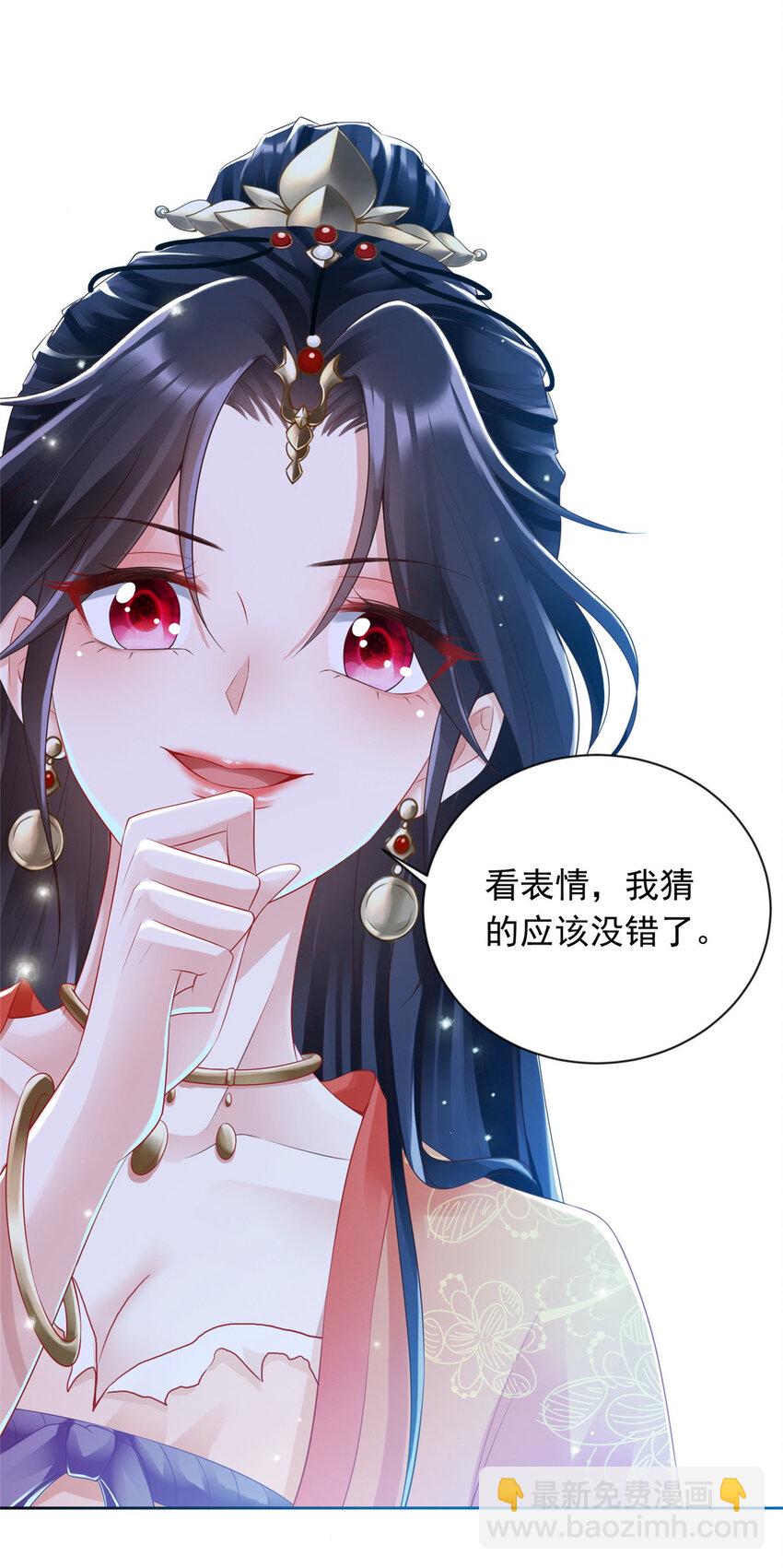 20-第21话