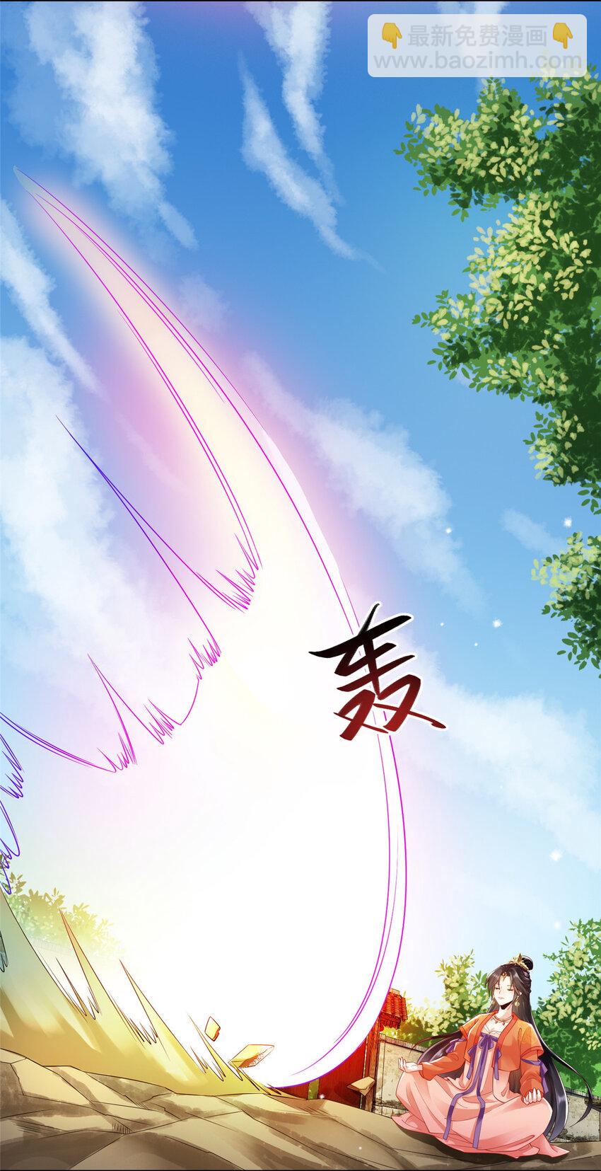 20-第21话