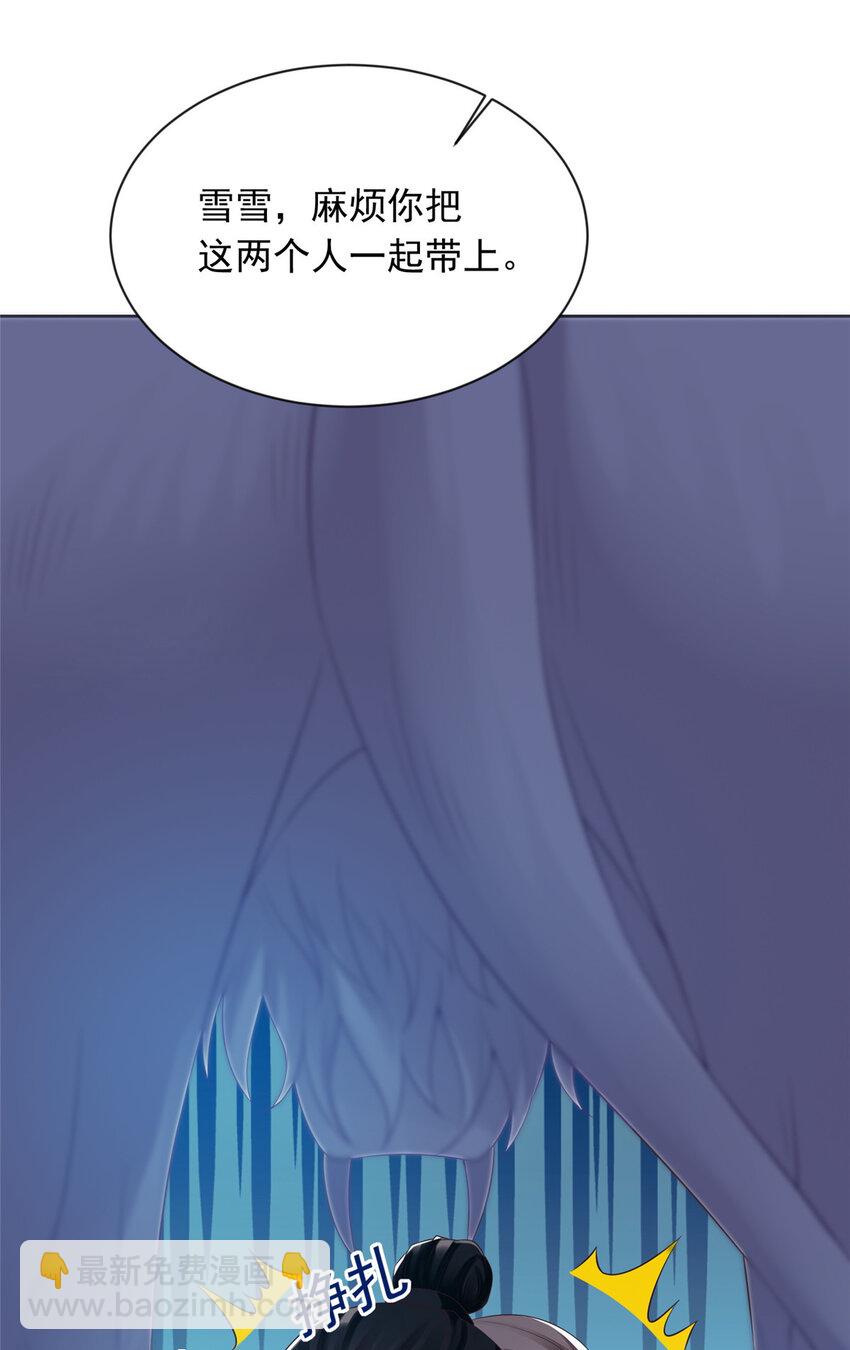 20-第21话