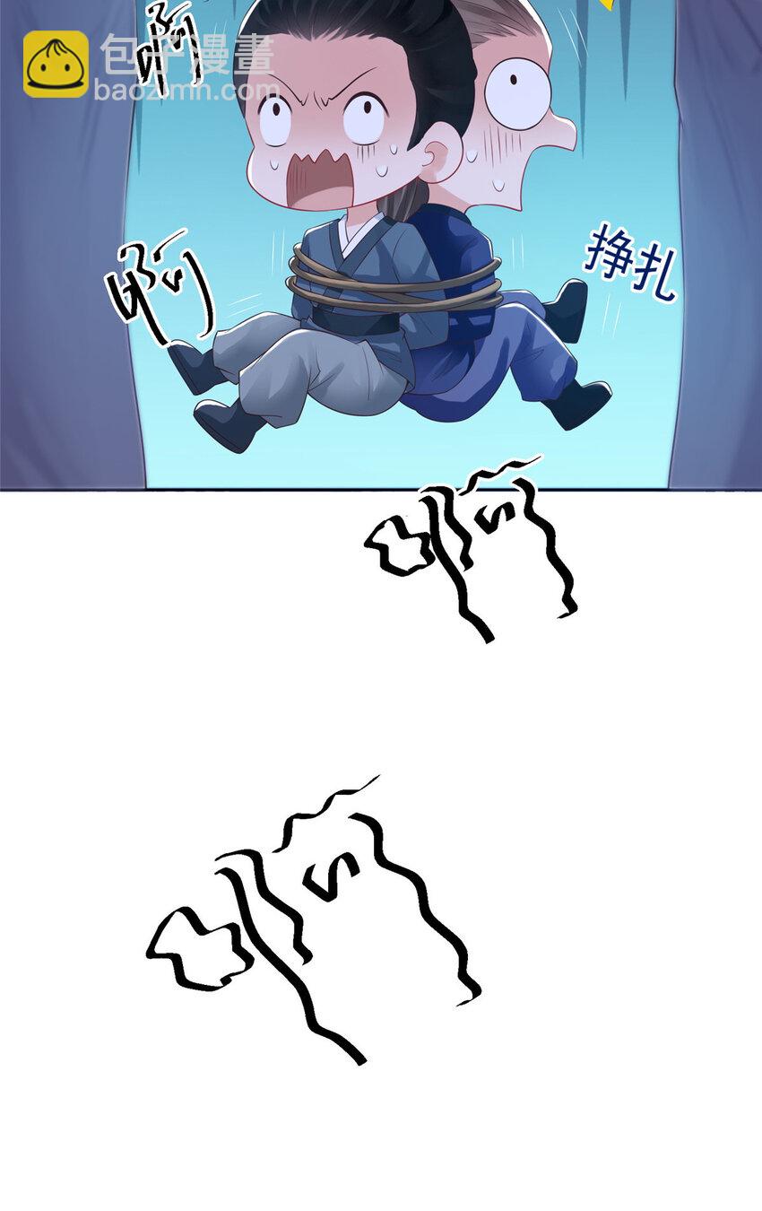 20-第21话