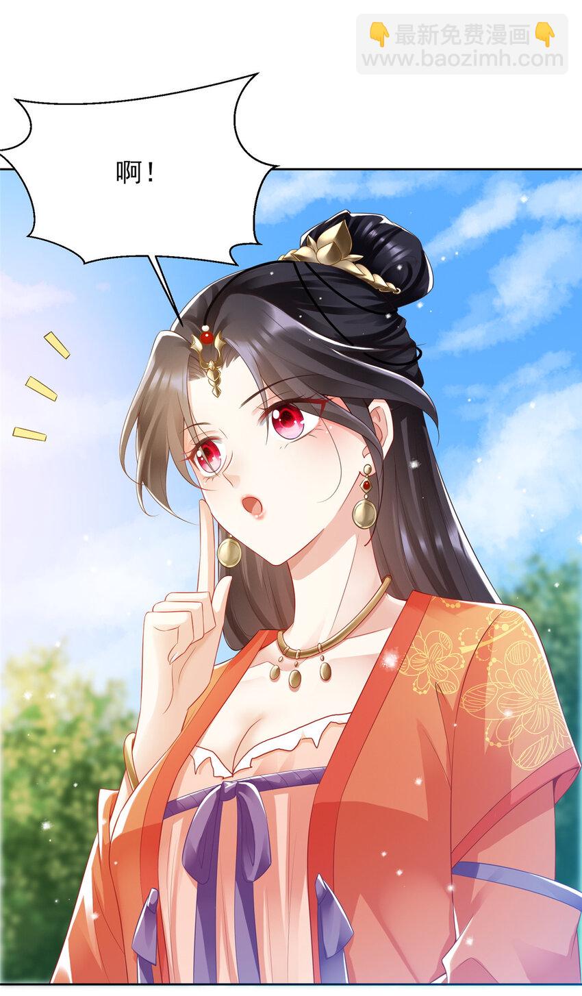 20-第21话