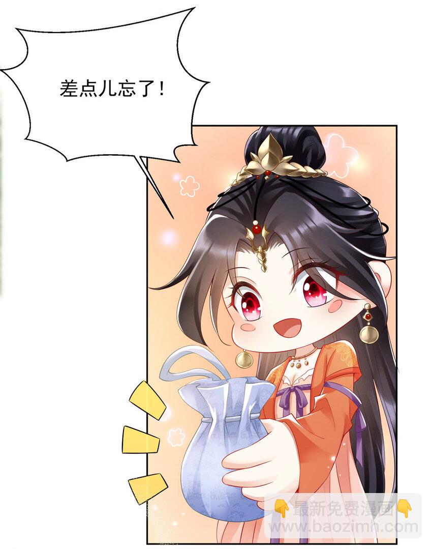 20-第21话