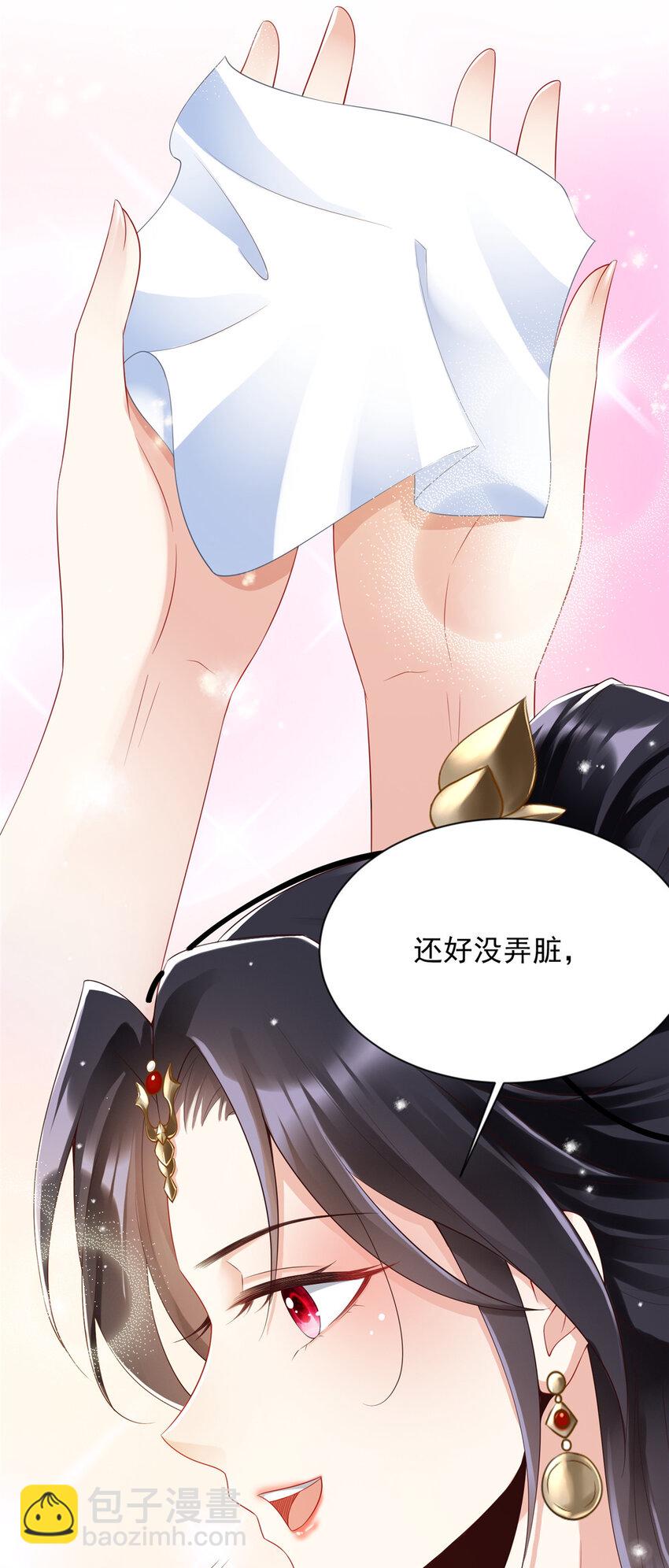 20-第21话