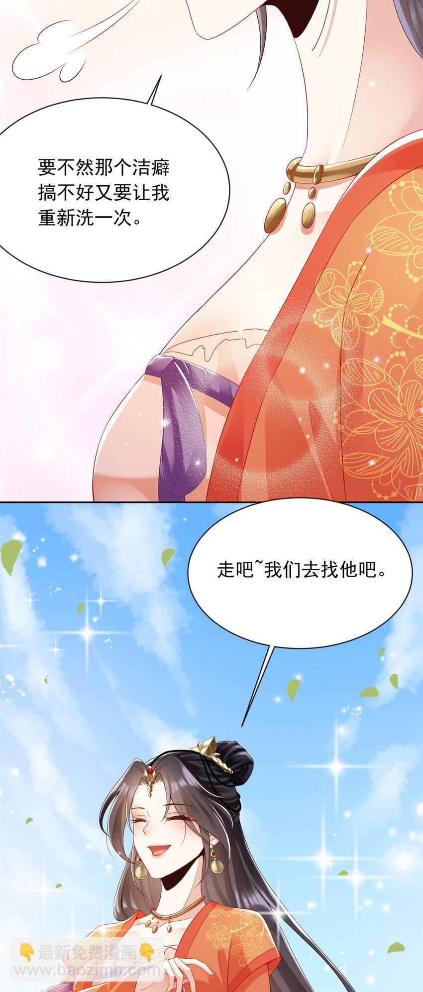 20-第21话