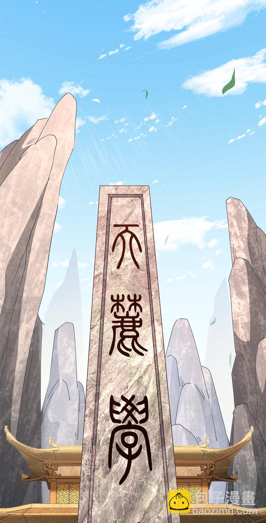 22-第23话