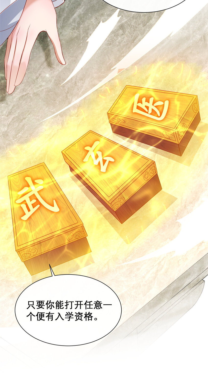 22-第23话