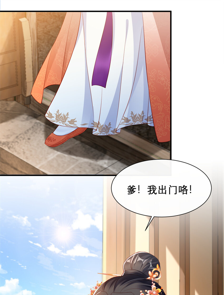 22-第23话