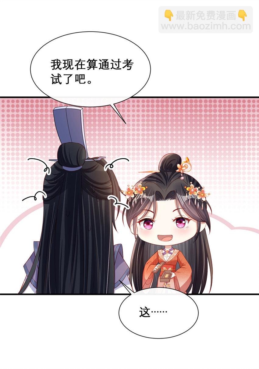 22-第23话
